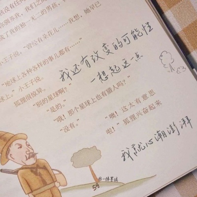 兽设四季场景绘制兽圈社群